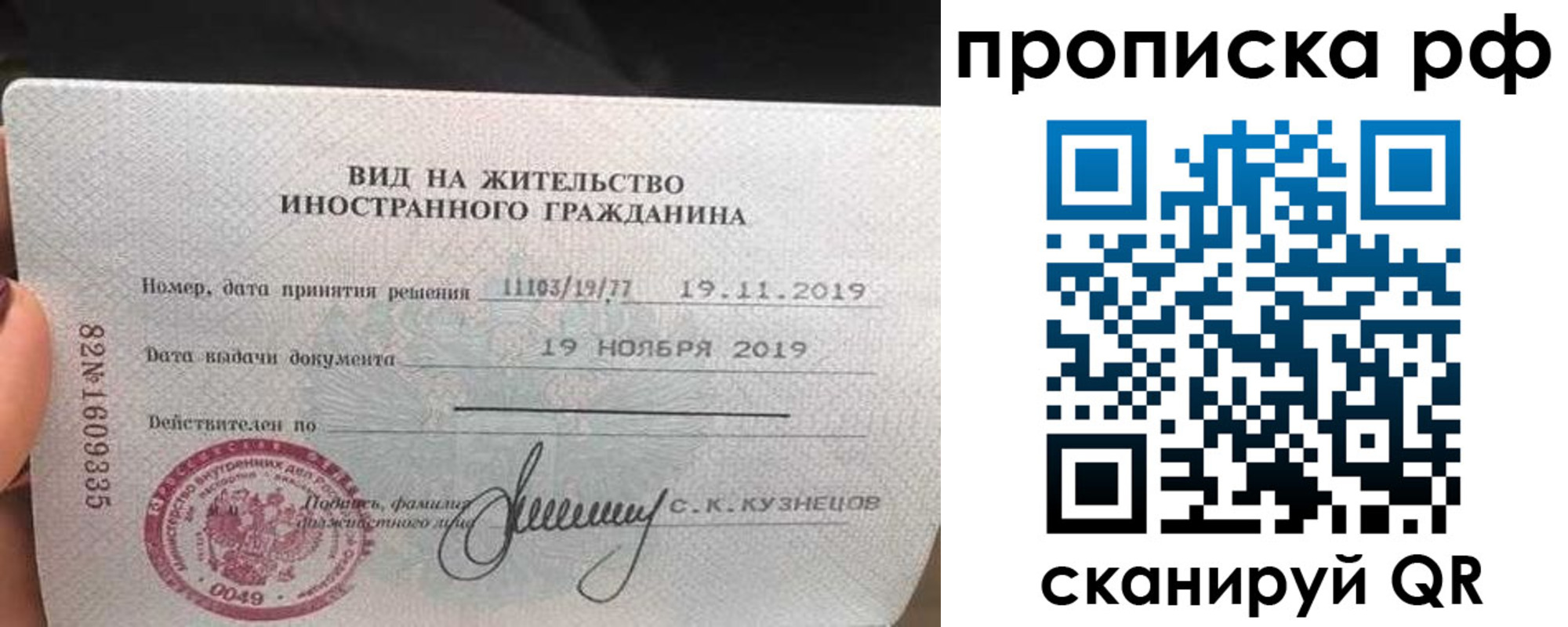 прописка в квартире в Азнакаево
