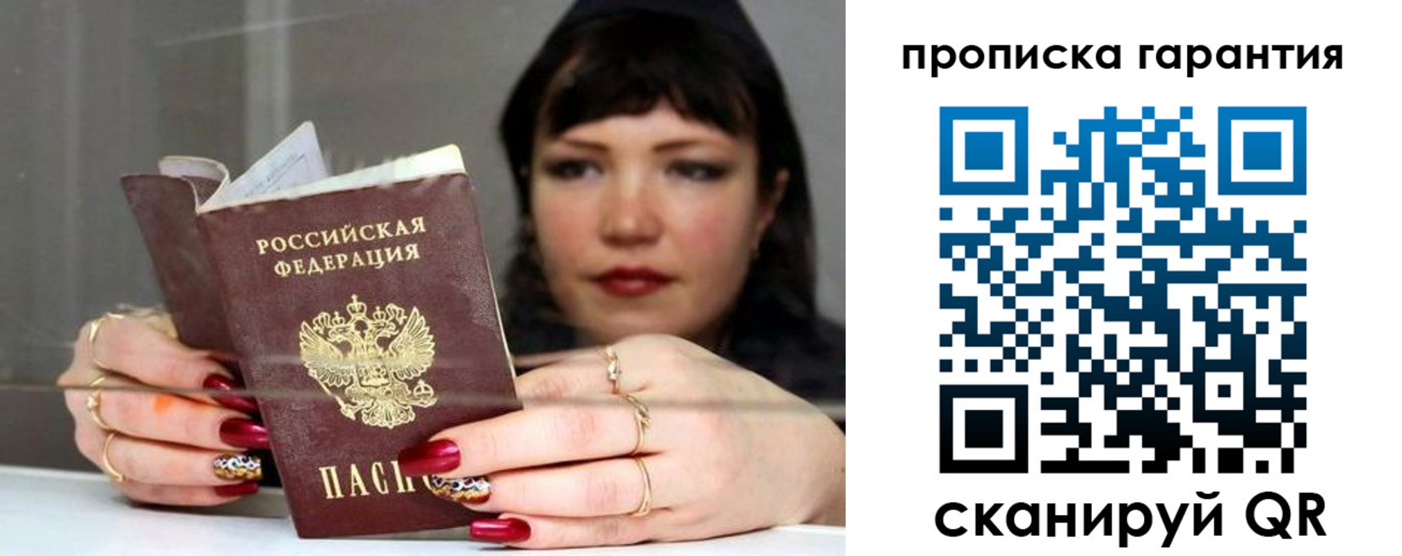 регистрация для дет. сада в Азнакаево