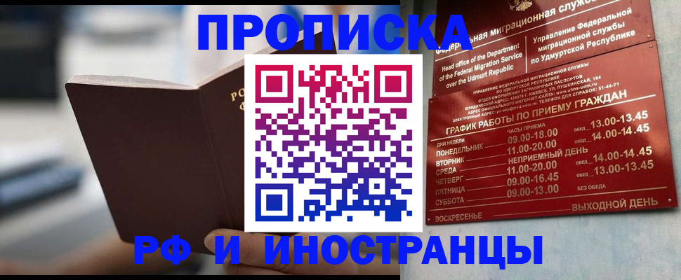 регистрация для дет. сада в Азнакаево