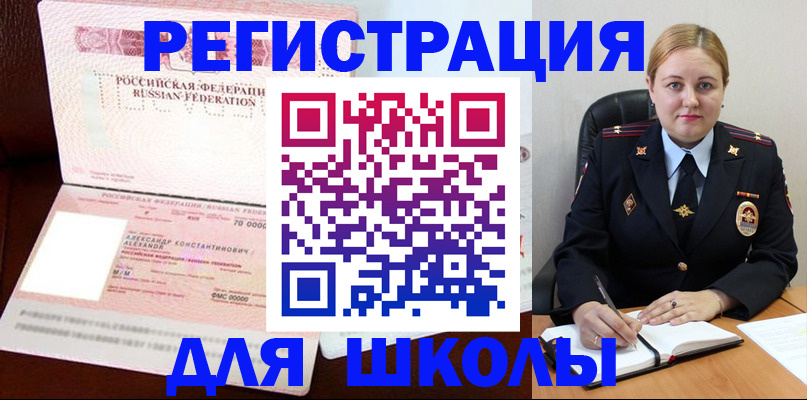 найти адрес прописки в Азнакаево