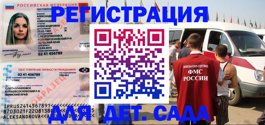 временная регистрация собственник в Азнакаево